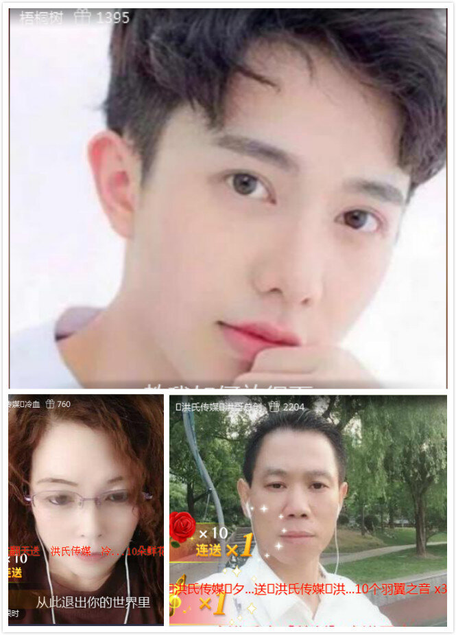 卓然🎤V娱热点