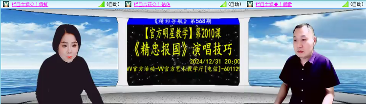 无言🎤V娱热点