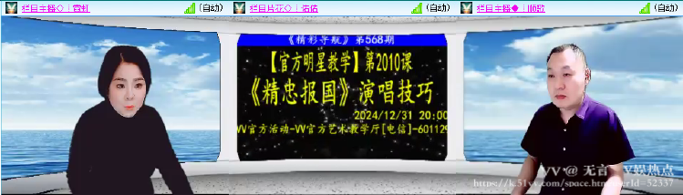 无言🎤V娱热点