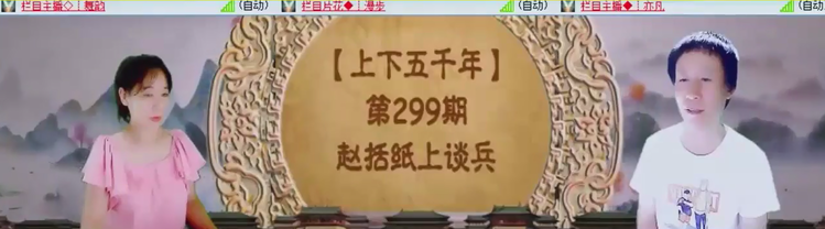 飞沙🎤V娱热点