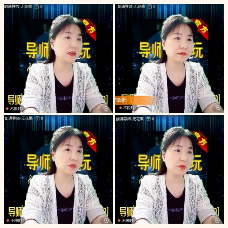 落雪🎤V娱热点