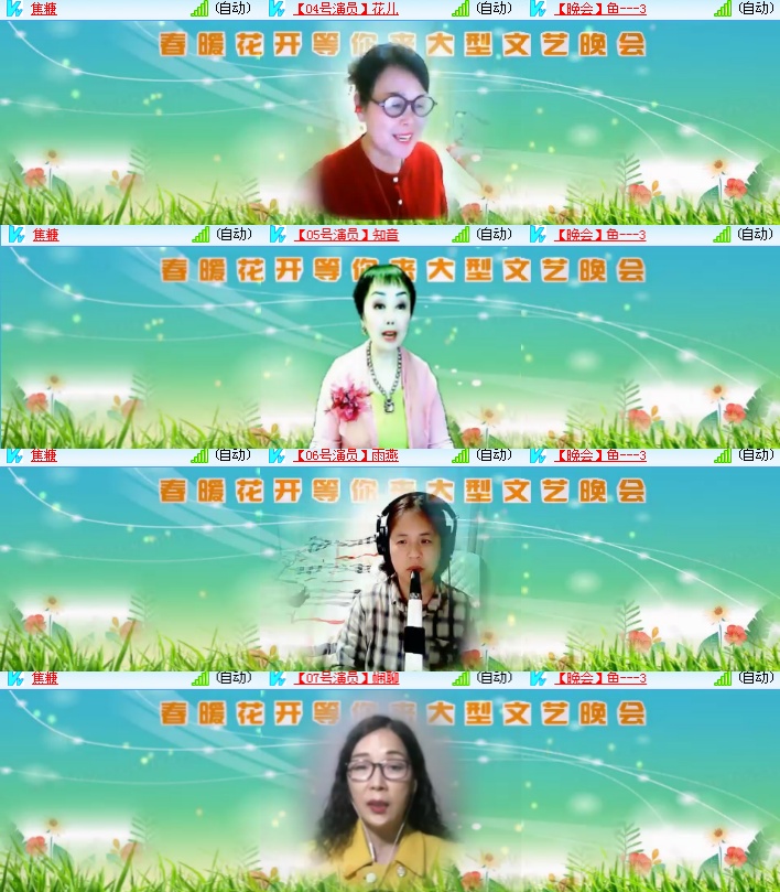 海燕🎤V娱热点