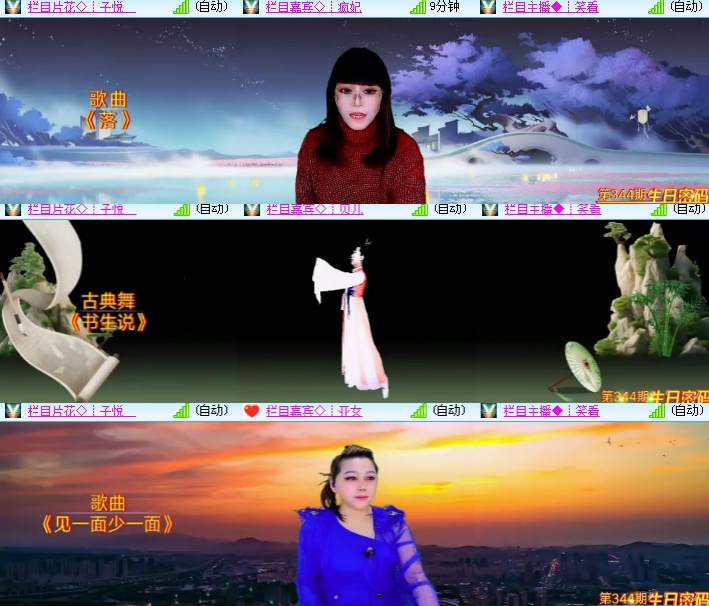 小浅🎤V娱热点