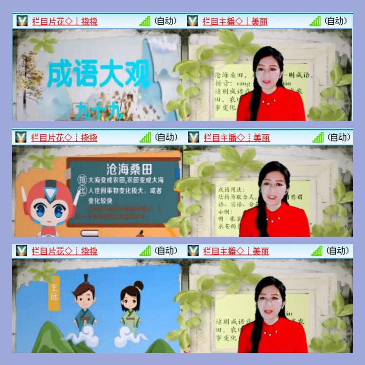 飘雪🎤V娱热点
