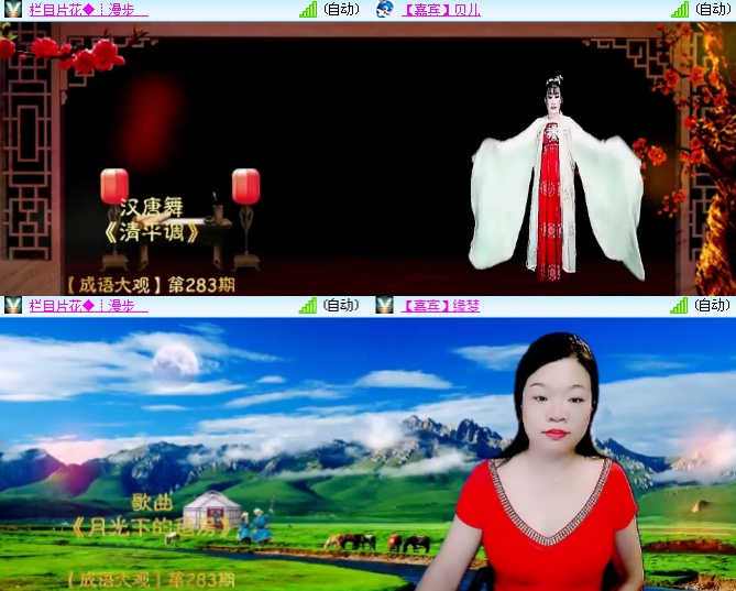 海燕🎤V娱热点