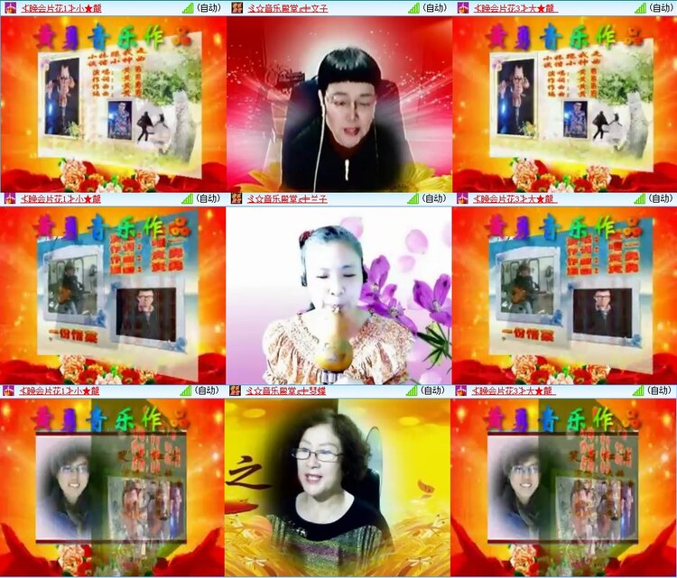 曾经🎤V娱热点