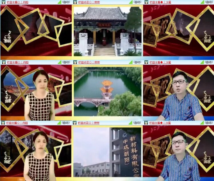 云中云🎤V娱热点