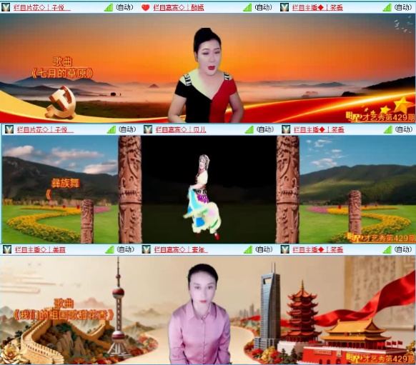 落雪🎤V娱热点