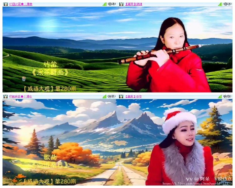 阿呆🎤V娱热点