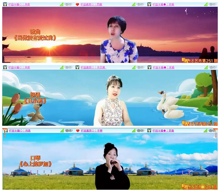 飞沙🎤V娱热点