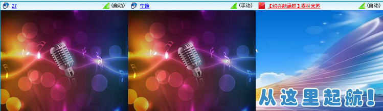 惜缘🎤V娱热点