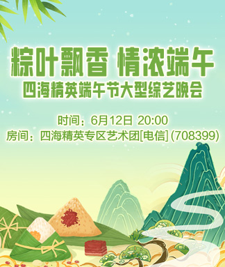 妍岚🎤V娱热点