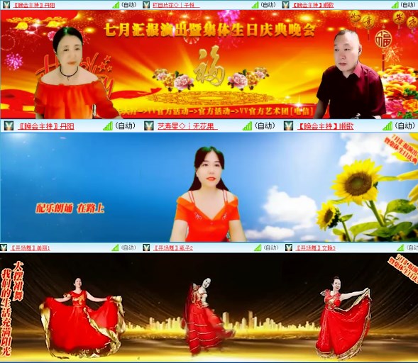 九小九324🎤V娱热点