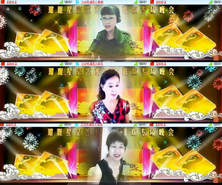 卓然🎤V娱热点