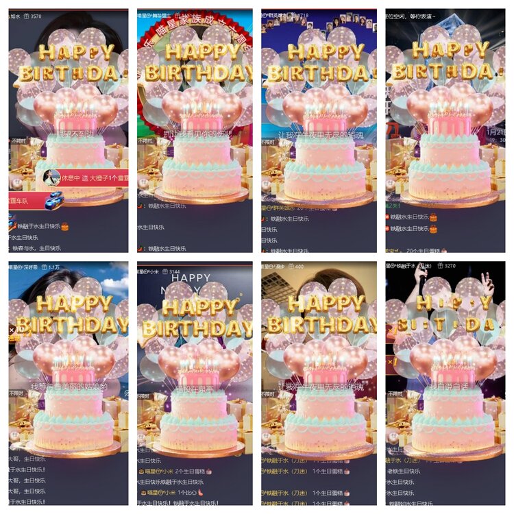 曾经🎤V娱热点