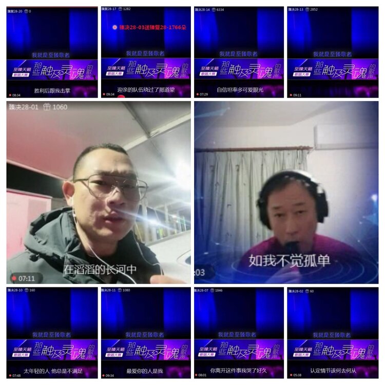 航航🎤V娱热点