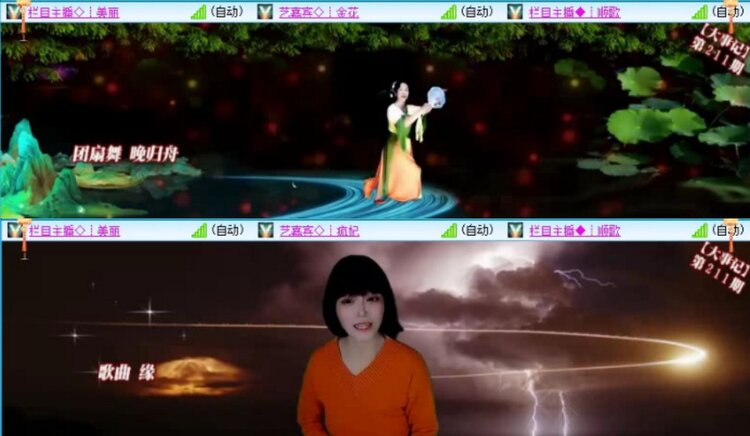 苏苏🎤V娱热点