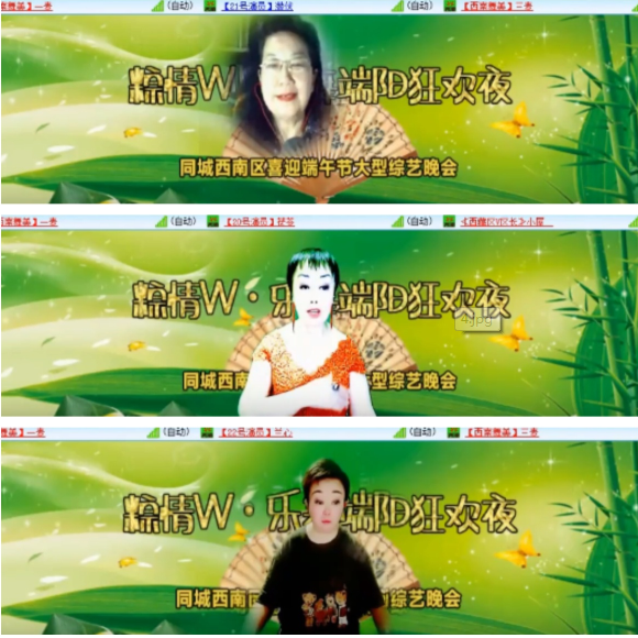 小朵🎤V娱热点