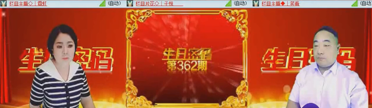 飞沙🎤V娱热点