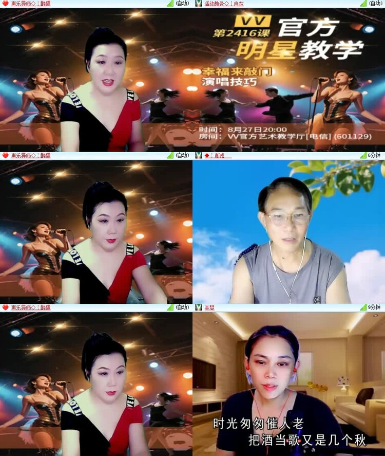 风景🎤V娱热点