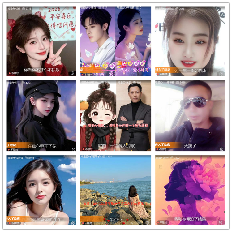 雪儿🎤V娱热点