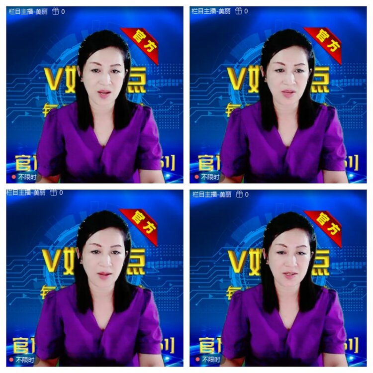 浓茶🎤V娱热点