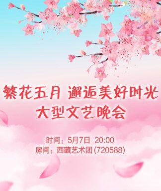 阿呆🎤V娱热点