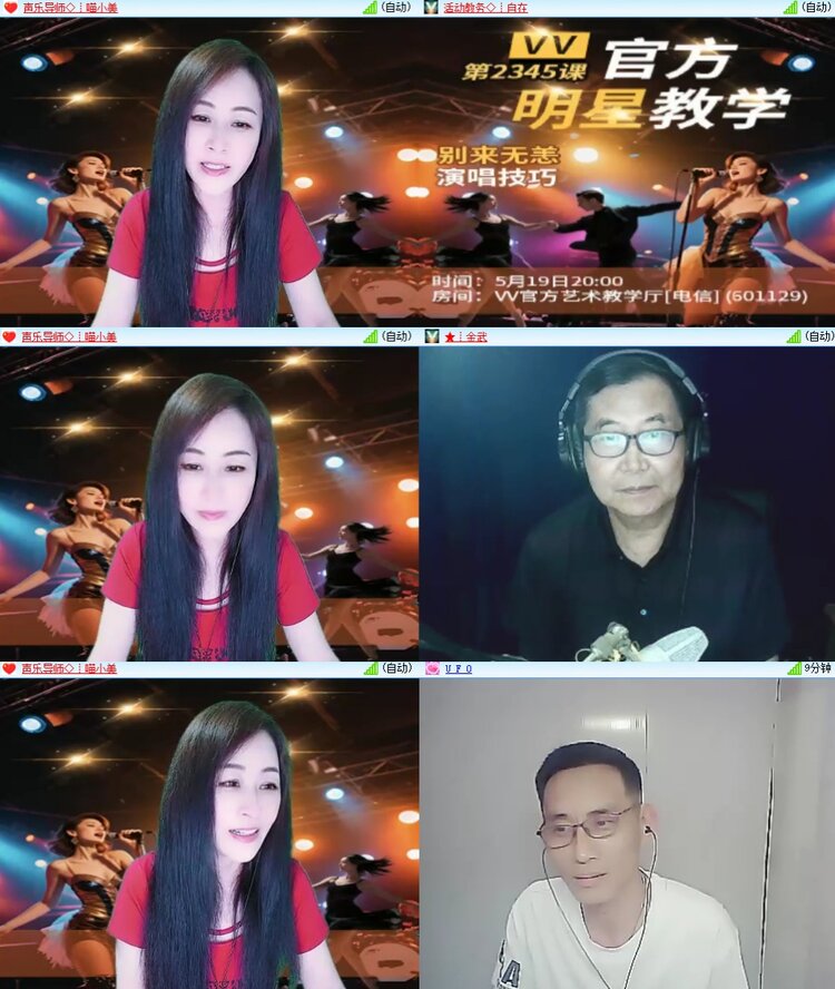 小朵🎤V娱热点