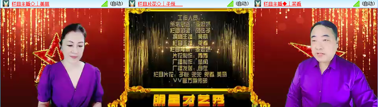 无言🎤V娱热点