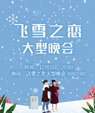 夜莺🎤Ｖ娱热点