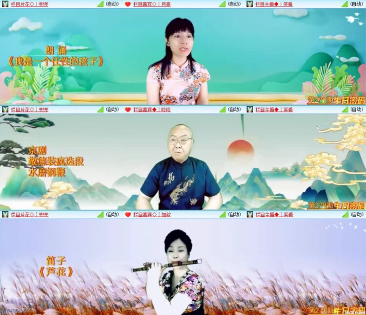 飞沙🎤V娱热点