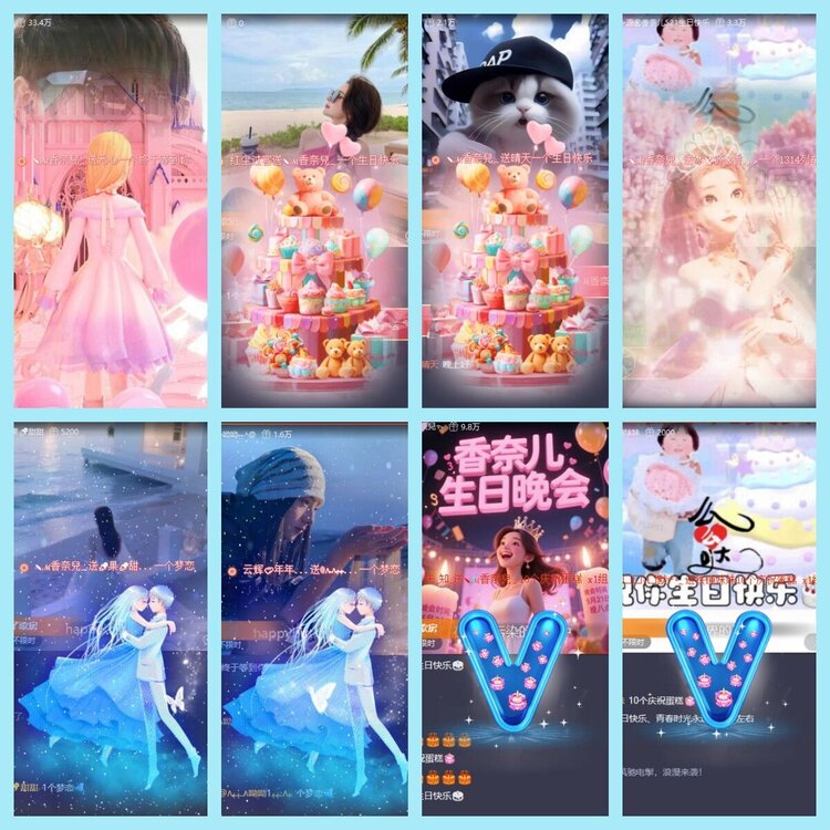 曾经🎤V娱热点