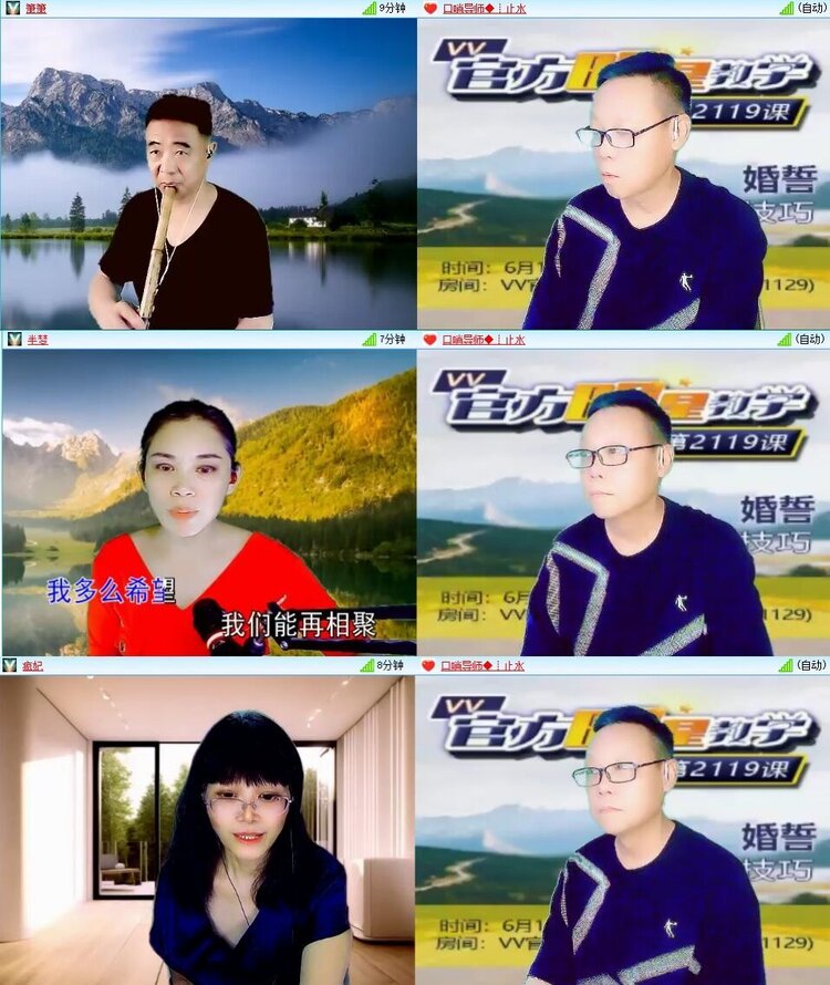 曾经🎤V娱热点