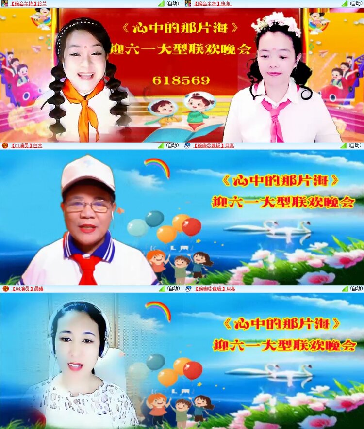 思点🎤V娱热点