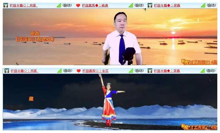 海燕🎤V娱热点