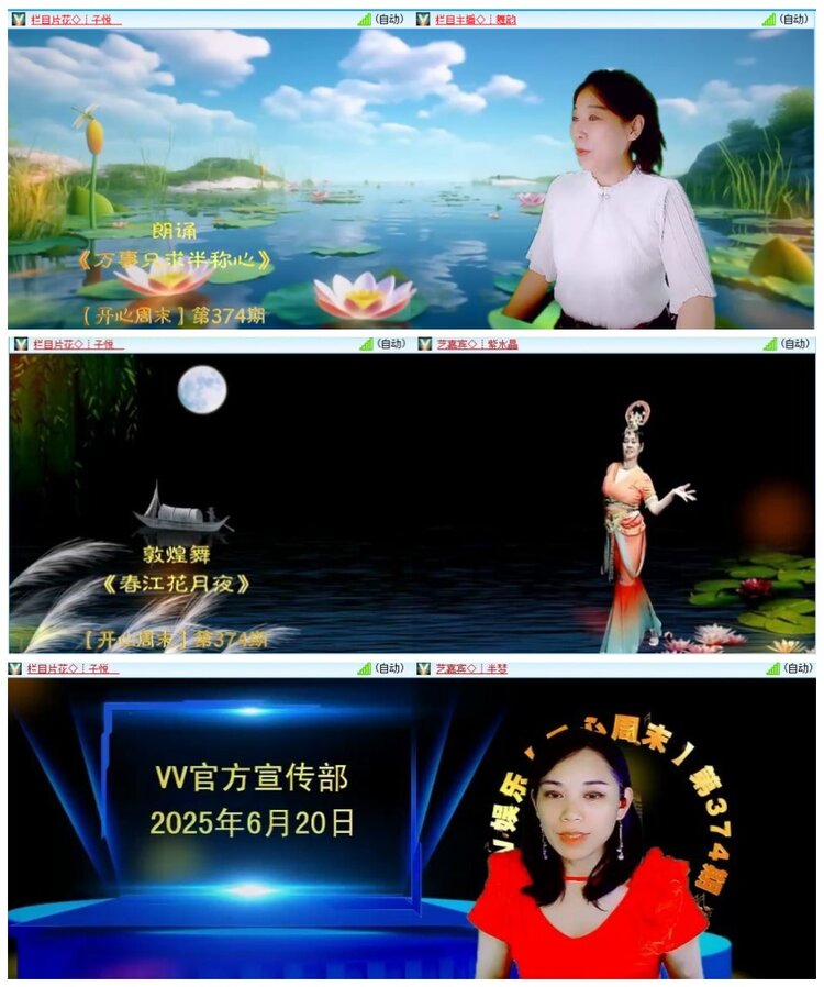 惜缘🎤V娱热点