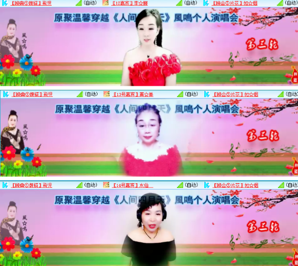 小朵🎤V娱热点