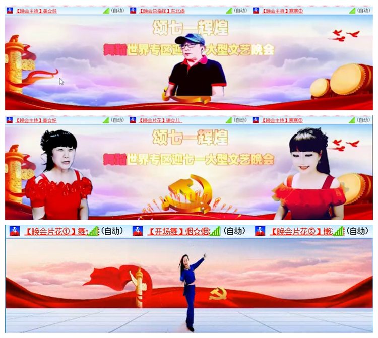 听云🎤V娱热点