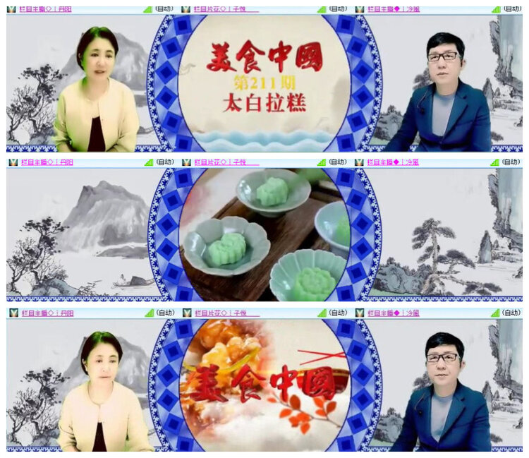 沛滢🎤V娱热点