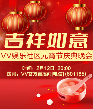 春雨🎤V娱热点