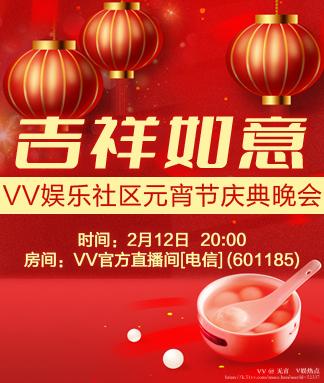 无言🎤V娱热点