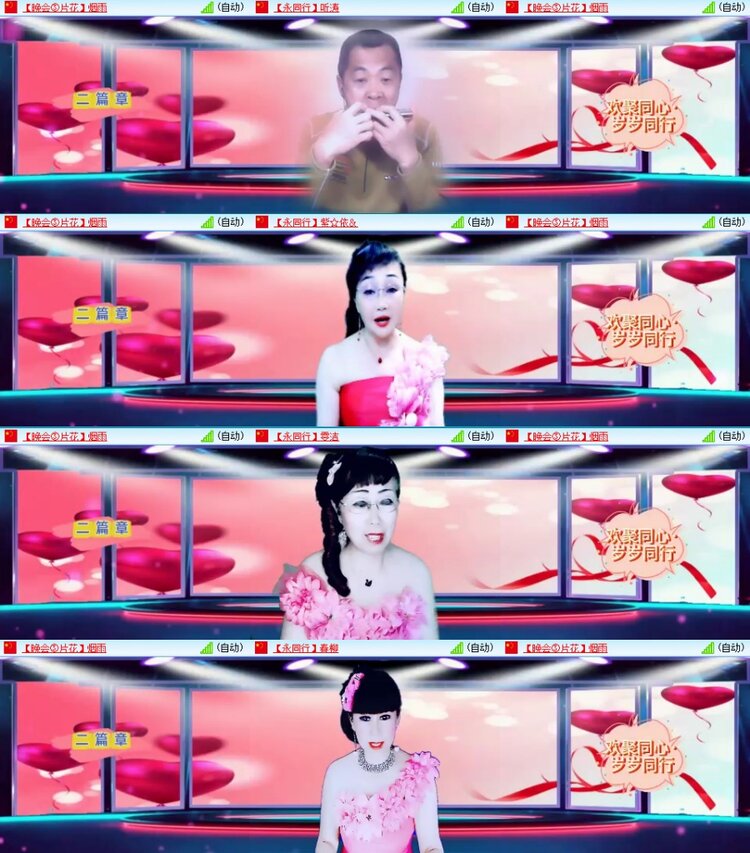 曾经🎤V娱热点