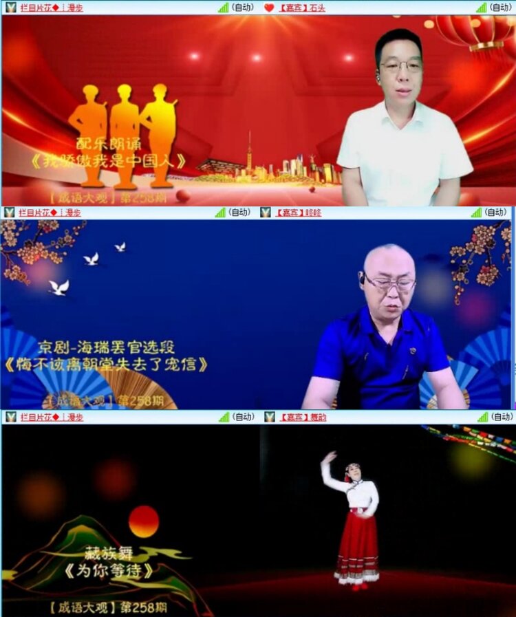 云中云🎤V娱热点