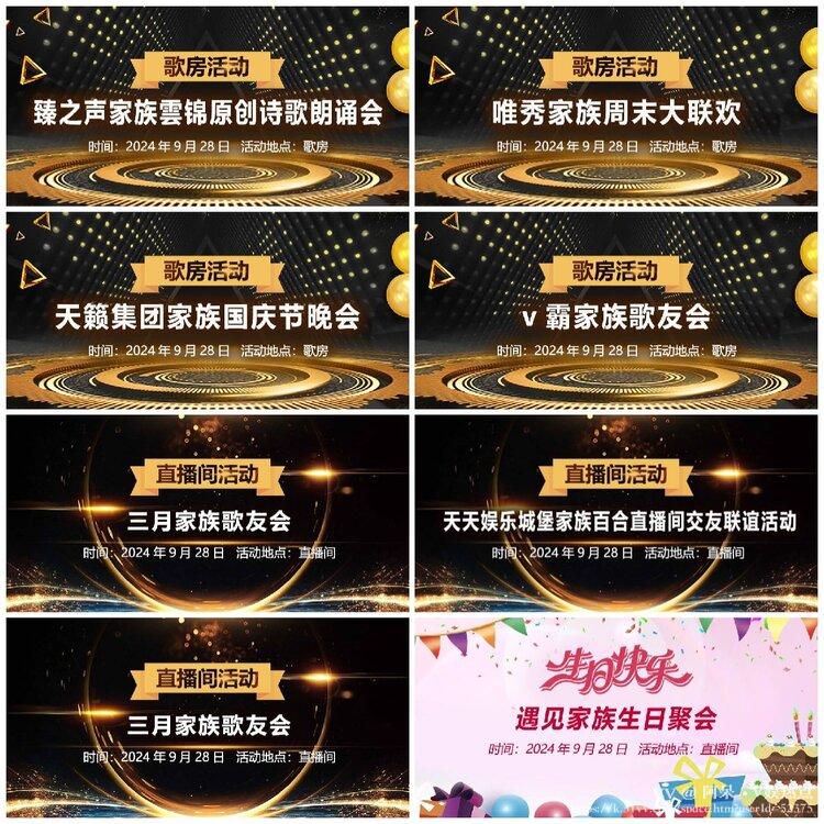 阿呆🎤V娱热点