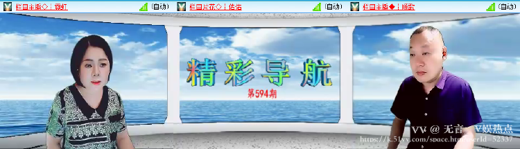 无言🎤V娱热点