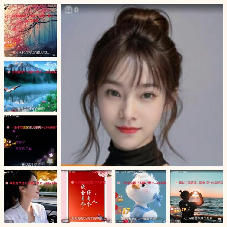 航航🎤V娱热点