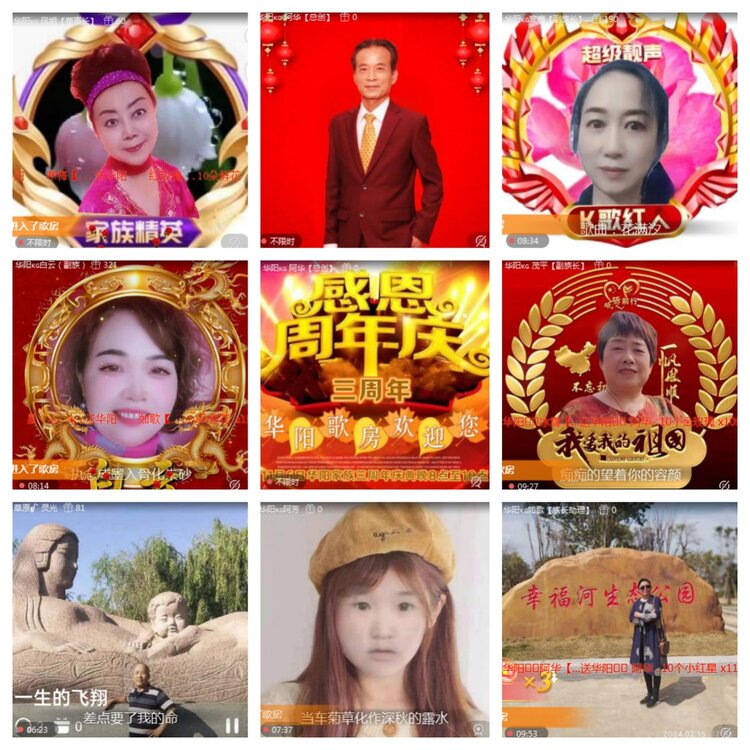 海燕🎤V娱热点