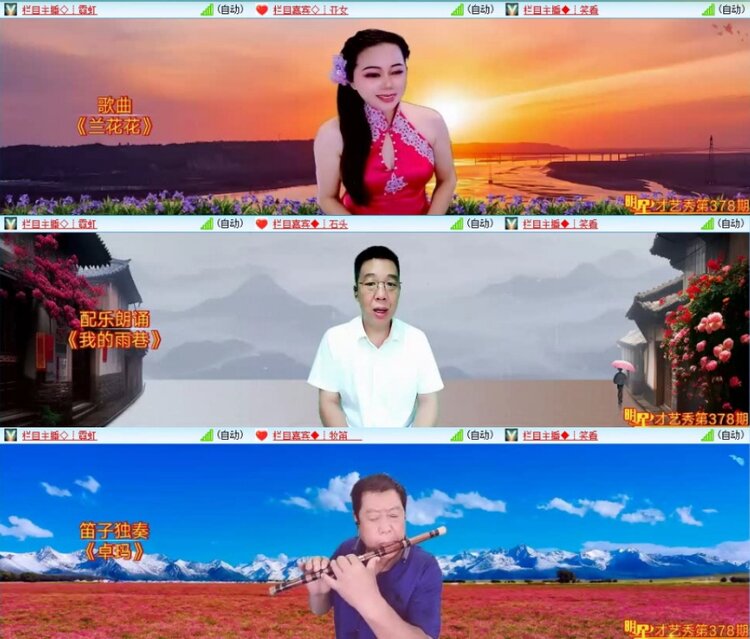 云中云🎤V娱热点