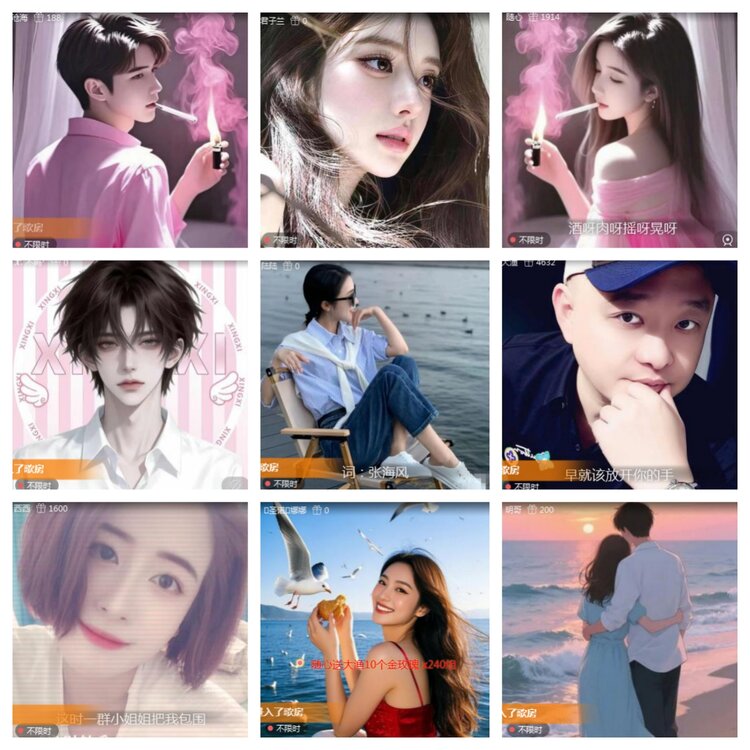 海燕🎤V娱热点