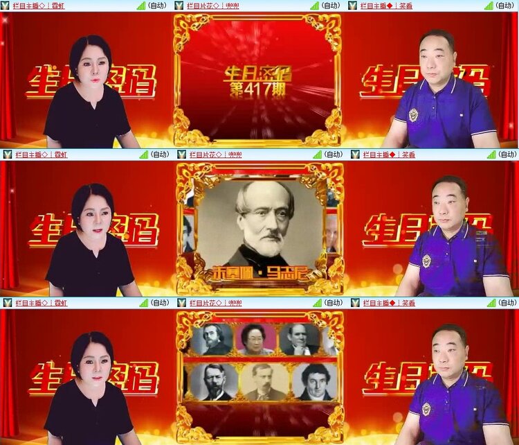 梅香🎤V娱热点